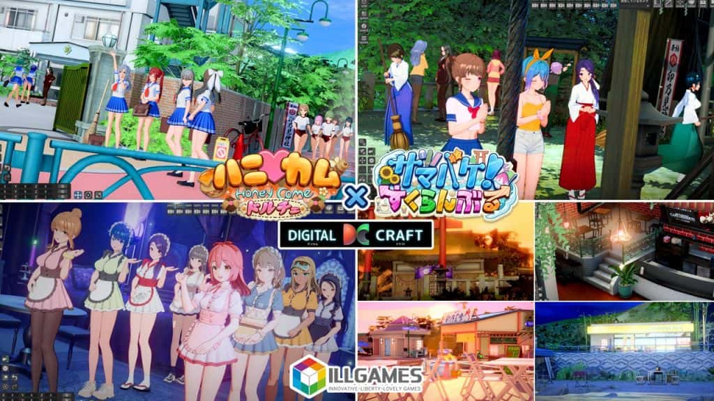 夏日狂欢 | 中文官网下载全息投影